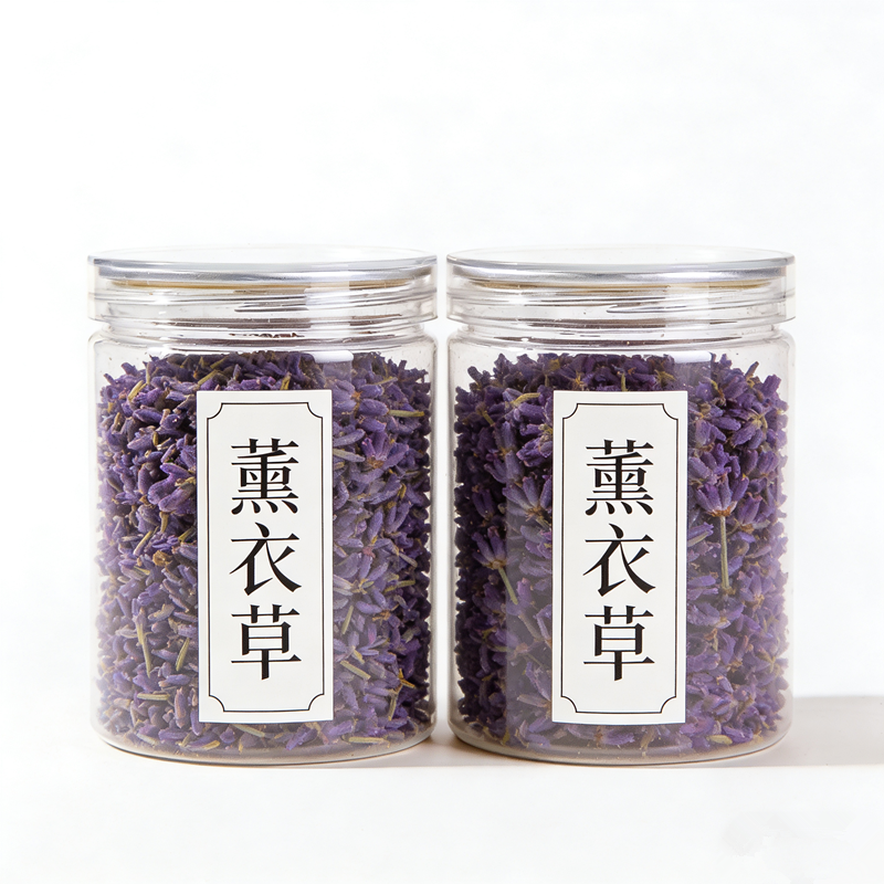薰衣草干货中药材正品500g干花粒泡茶散装香草天然香包填充物枕头