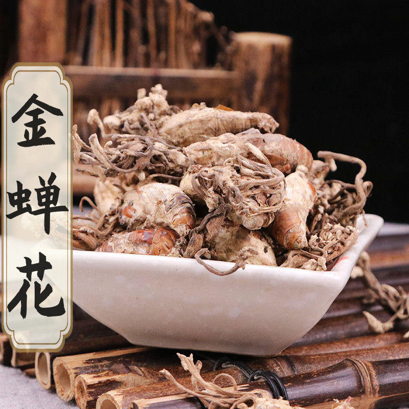 金蝉花中药材正品新货野生大别山婵花蝉花虫草孢子粉知了花金蚕花