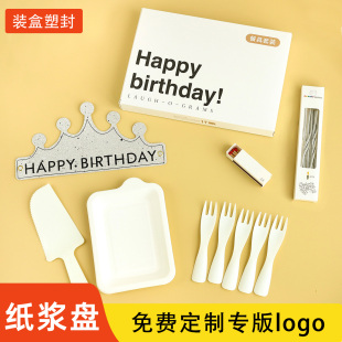 高档盒装生日蛋糕餐具套装一次性餐盘刀叉碟子蜡烛火柴组合可定制
