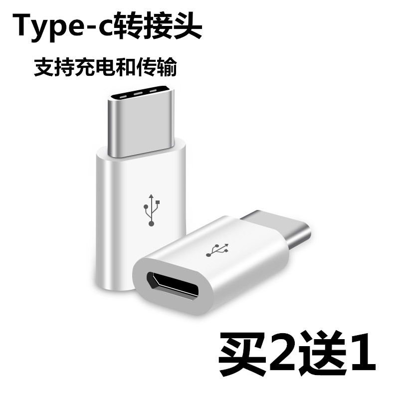Type-Cת°²×¿×ª½ÓÍ·typ÷È×åmx6tyepÀÖÊÓ2 1sÈÙÒ«V8ÃÀͼm6Êý¾ÝÏß
