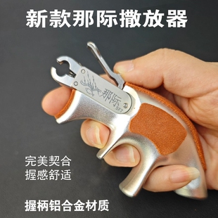 正品那际三代撒放器改装版航空铝恐龙握把大配置射鱼打鱼镖钢珠用