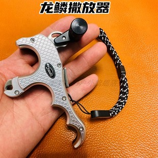 新款箭羿龙鳞握撒四指刀锋撒放器钩式灵敏度可调不走火重配射鱼镖