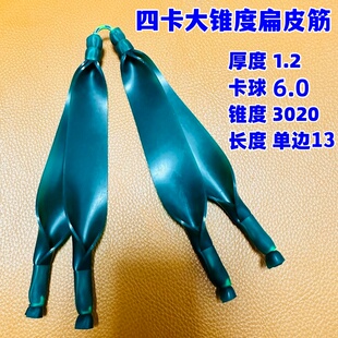 腕托弹弓四股卡球弓扁皮筋组弹弓射鱼镖高回弹精准重配大锥度皮筋