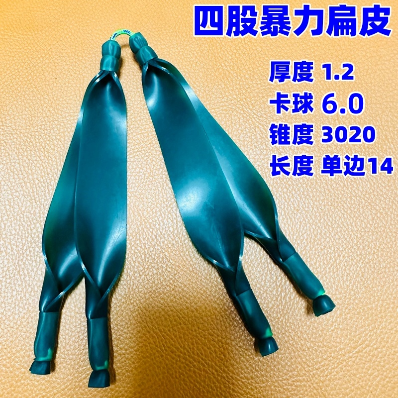 腕托弓重配皮筋组高回弹大锥度