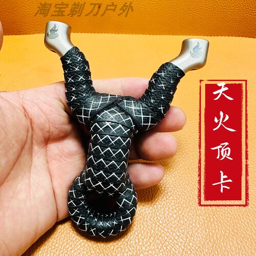304不锈钢顶卡弹弓鱼镖