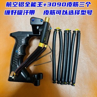 天罡全能王7075航空铝12毫米钛合金大滑轮6.0卡球碗托弓户外鱼镖