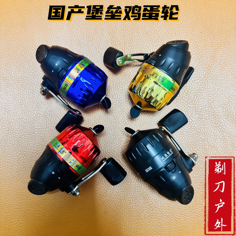 袖珍轮小轮子双鱼堡垒顺畅不卡线