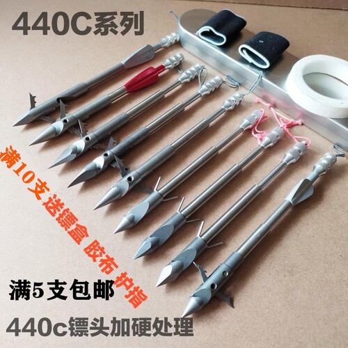 440c猎鲲柳叶破甲狼牙飞户外鱼镖