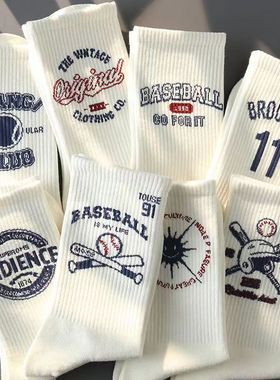 5双白色袜子男中筒ins潮百搭防臭袜棒球袜男生篮球袜男生秋冬长