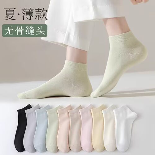 100%纯棉袜子女夏季薄款短袜抗菌吸汗防臭白色船袜无骨袜防滑春季