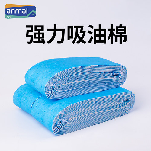 安买加厚油烟机吸油棉
