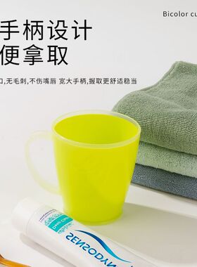 北欧ins风网红款塑料杯子刷牙漱口杯子家用洗漱学生宿舍耐摔