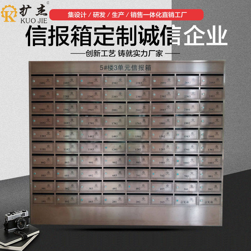 扩杰小区不锈钢信报箱室外图片