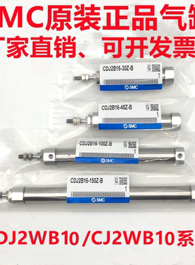 SMC双头出气缸CJ2WB CDJ2WB10-120 125 150 160 175 180 200A AZ