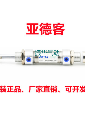 可调气缸MICJ32 MIJ32X160X170X175X180X200-10S-20S-30S-40S-50S