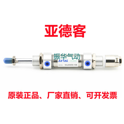 可调气缸MIJ12X55X60X65X70-10S-20S-30S-40S-50S-LB-FA-SLB-SFA