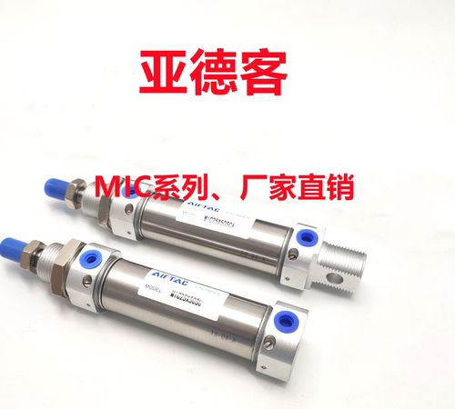 亚德客气缸MIC20X150X160X170X175-SCA-SU-SCM-S-CA-U-CM-R-LB-SR
