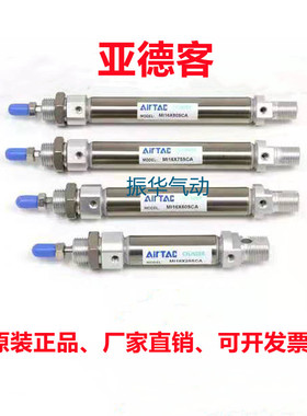亚德客气缸MI16X190X200X225X250X275S-U-CA-CM-SCA-SU-SCM-LB-FA