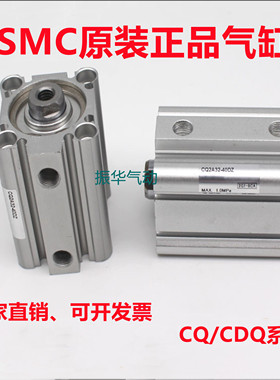 SMC气缸CQ2B CDQ2B50-30D/35D/40D/45D/50D DZ DC DMZ-A93L M9BL