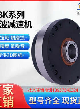 谐波减速器机械臂中空型谐波工业机器人厂家直销HBK14-58同步轮