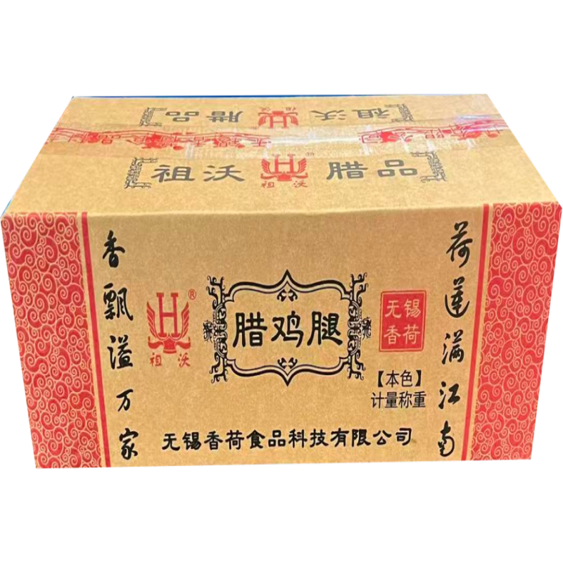 年货正宗香荷腊鸡腿风干咸鸡腿10斤无锡特产广式咸甜口味煲仔饭店
