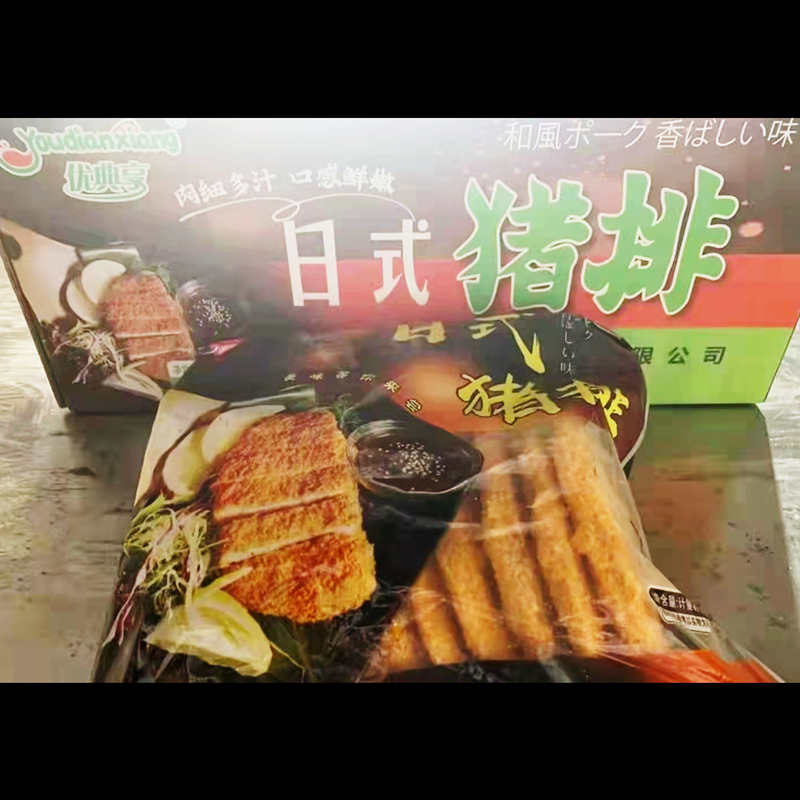 黄金日式炸猪排裹粉无骨猪大排油炸半成品快餐食堂100片小吃商用