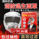 消防面具防烟防火防毒面罩酒店宾馆3C认证家用火灾逃生自救呼吸器