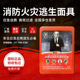 消防面具新国标防烟防火防毒面罩酒店宾馆家用火灾逃生面具呼吸器