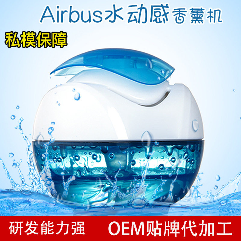 空氣淨化器 邦科爾迷妳車載香薰機 車載居家空氣水洗香薰淨化器在類目 生活電器, 其它生活家電, 加香機中 - 來自Buy2taobao.com提供專業的淘寶代購服務