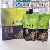 炫染染发霜自然黑老人遮盖白发五贝子染发膏不沾头皮二合一染发剂