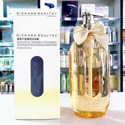 RAO芮拉奥玫瑰白茶沐浴露清爽香氛沐浴液茶香补水保湿嫩肤久留香