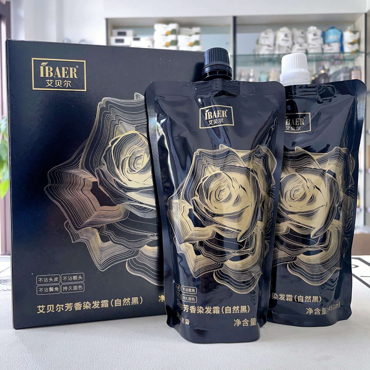 艾贝尔染发膏芳香染发霜自然黑