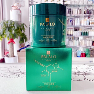 保罗兰柏枯发立柔膏发膜焗油膏护发素改善干枯毛躁柔顺修护营养膏