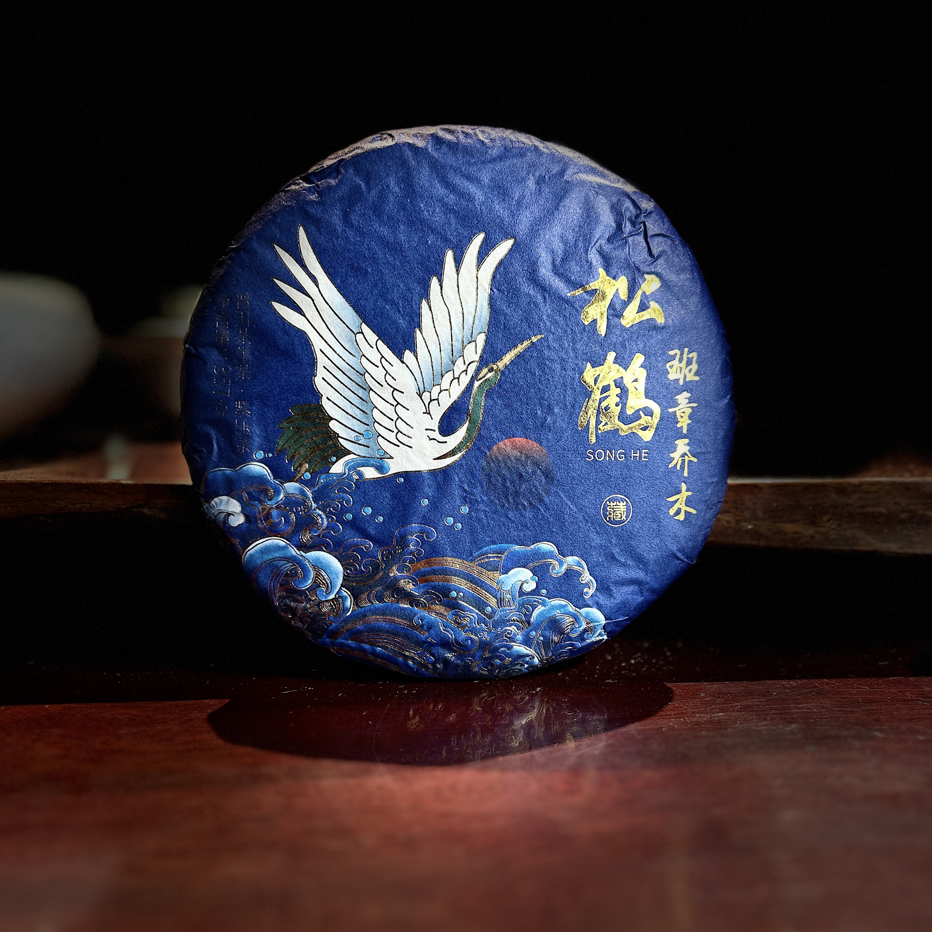 2021年班章银毫普洱茶生茶饼357克/片