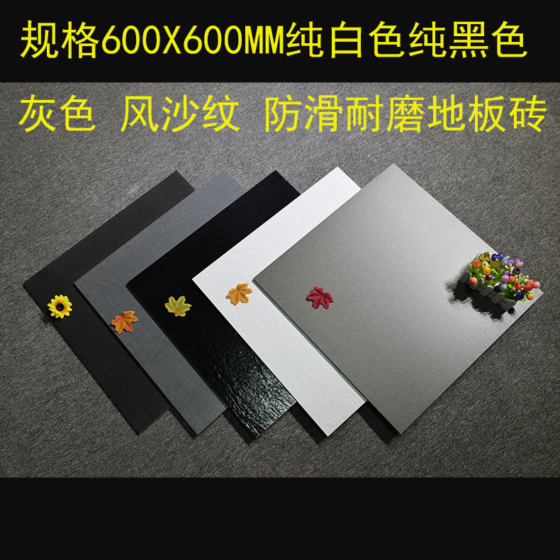 New high-quality products 600x600 Pure white Pure black Convex surface Pure Gray plane Antique brick cement floor tilein the Decoration main material , Ceramic tile , Antique brick (Including culture stone)  category - from Buy2taobao.com to provide professional Taobao agent buy service