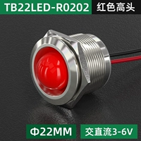 22 мм с линейной красной высокой головкой 3-6 В
