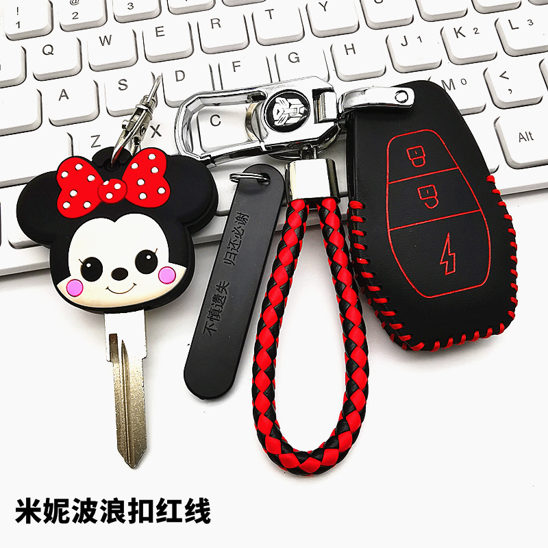 适用玉骑铃k电动车钥匙包套东威A6A8q3M1冠行F1遥控q5保护皮套扣