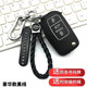 适用2022款 遥控包锁匙扣男 恒润HRS1钥匙套恒润HRS1新能源汽车改装