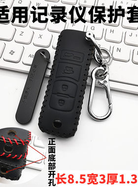 适用记录仪保护套执法仪录像摄像机无线收纳运动相机保护皮套包扣