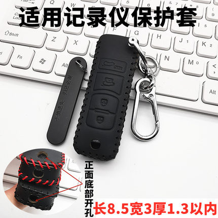 适用记录仪保护套执法仪录像摄像机无线收纳运动相机保护皮套包扣