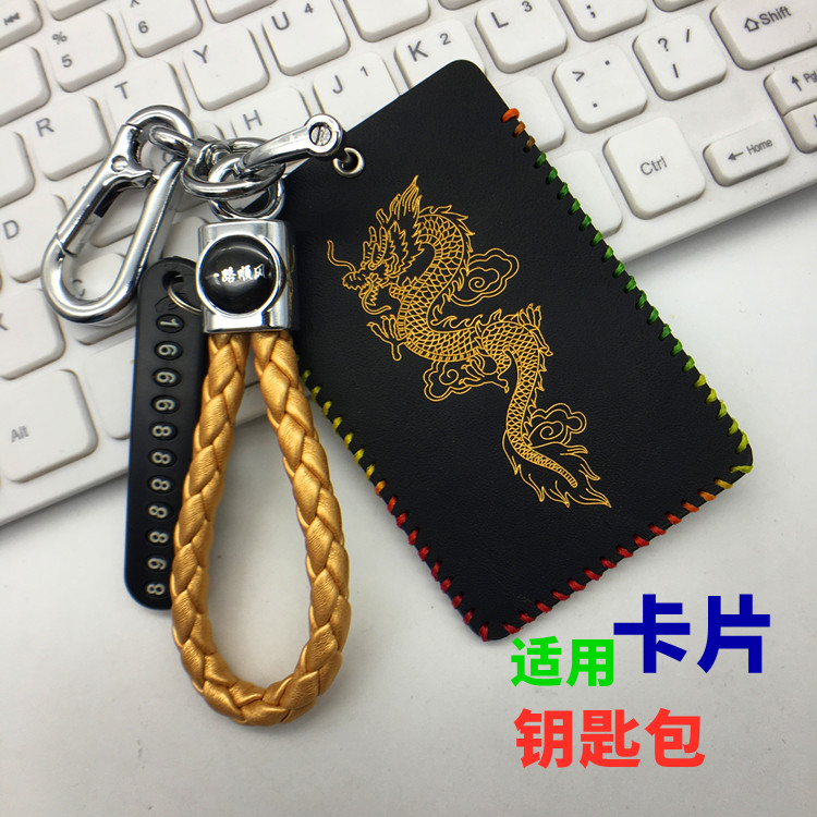 适用于蔚来ES6 ES8智能钥匙卡片套保护包EC6汽车NFC创意高档男女