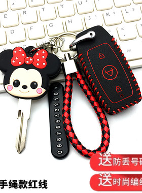 适用2022款小牛N+B UQi NQi钥匙包MQI2S电动摩托车遥控保护皮套扣