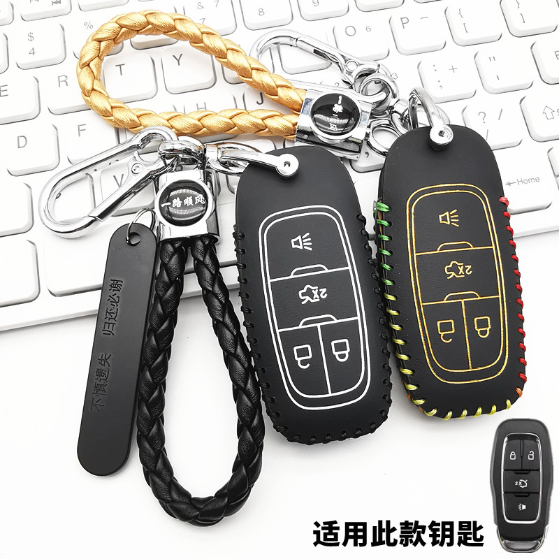 适用KYDZ纳智捷智能卡钥匙套包纳5 S5 U7U6大7遥控保护皮套锁匙扣