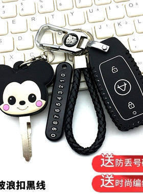 适用小牛N+B UQi NQi钥匙套包22款MQI2S电动摩托车遥控器保护皮扣