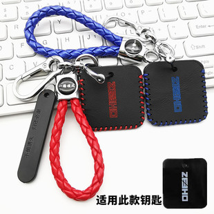 适用极核ae5i ae2钥匙套ez3i保护扣IC nfc卡套ae4ae8电动车感应包