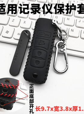 适用记录仪保护套执法仪录像摄像机无线收纳运动相机保护皮套包扣