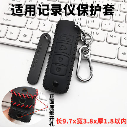 适用记录仪保护套执法仪录像摄像机无线收纳运动相机保护皮套包扣
