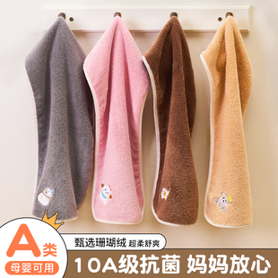 家用儿童毛巾a类抗菌洗脸面巾珊瑚绒比纯棉吸水宝宝手帕童巾擦手