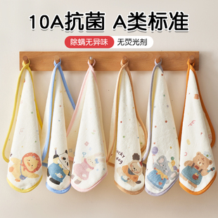 a类儿童专用洗脸小毛巾家用抗菌方巾比纯棉吸水不掉新款擦手手帕