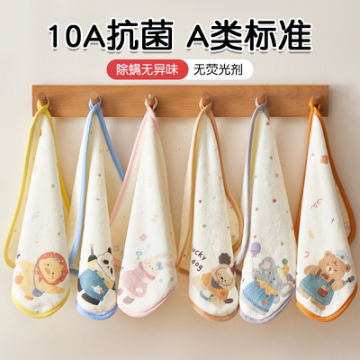 a类儿童专用洗脸小毛巾家用抗菌方巾比纯棉吸水不掉新款擦手手帕